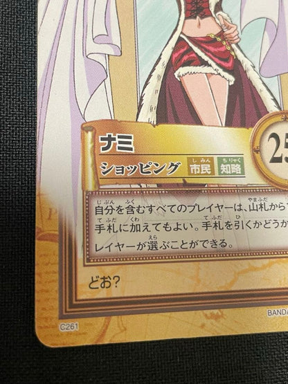 One Piece Nami — Japanese