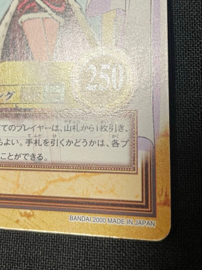 One Piece Nami — Japanese