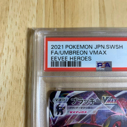 PSA 10 Pokemon Umbreon VMAX — S Start Deck 100 — Japanese