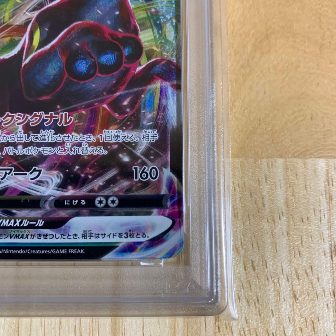 PSA 10 Pokemon Umbreon VMAX — S Start Deck 100 — Japanese