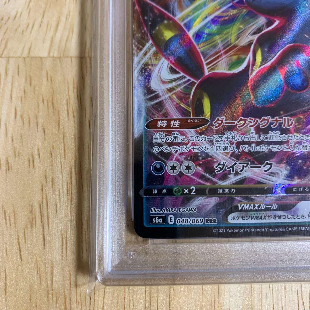 PSA 10 Pokemon Umbreon VMAX — S Start Deck 100 — Japanese