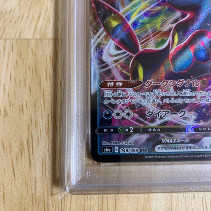 PSA 10 Pokemon Umbreon VMAX — S Start Deck 100 — Japanese