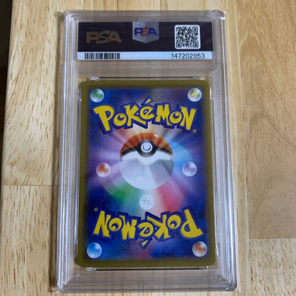 PSA 10 Pokemon Umbreon VMAX — S Start Deck 100 — Japanese