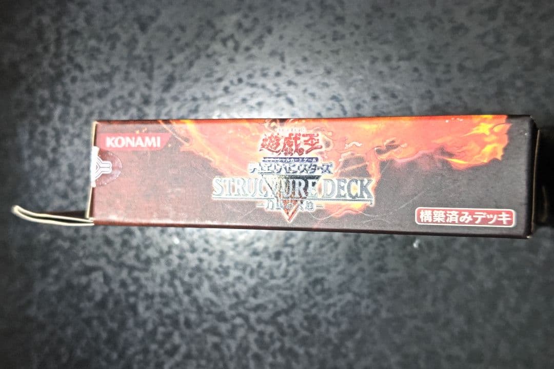 Yu-Gi-Oh Yu-Gi-Oh! Structure Deck: Blazing Heat Desert Box Ultra Rare — Japanese