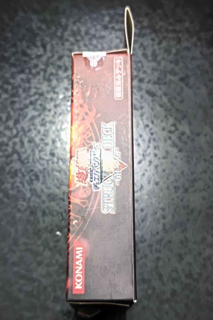 Yu-Gi-Oh Yu-Gi-Oh! Structure Deck: Blazing Heat Desert Box Ultra Rare — Japanese