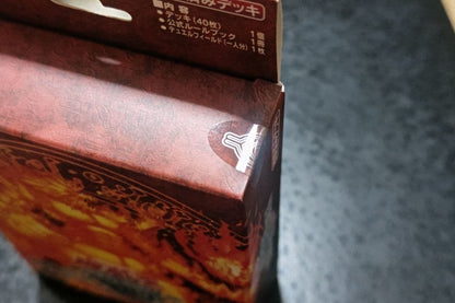 Yu-Gi-Oh Yu-Gi-Oh! Structure Deck: Blazing Heat Desert Box Ultra Rare — Japanese
