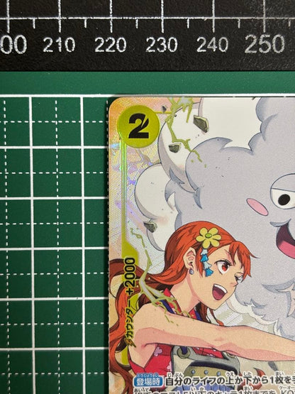 One Piece Zeus R★ One Piece Card Game — Japanese