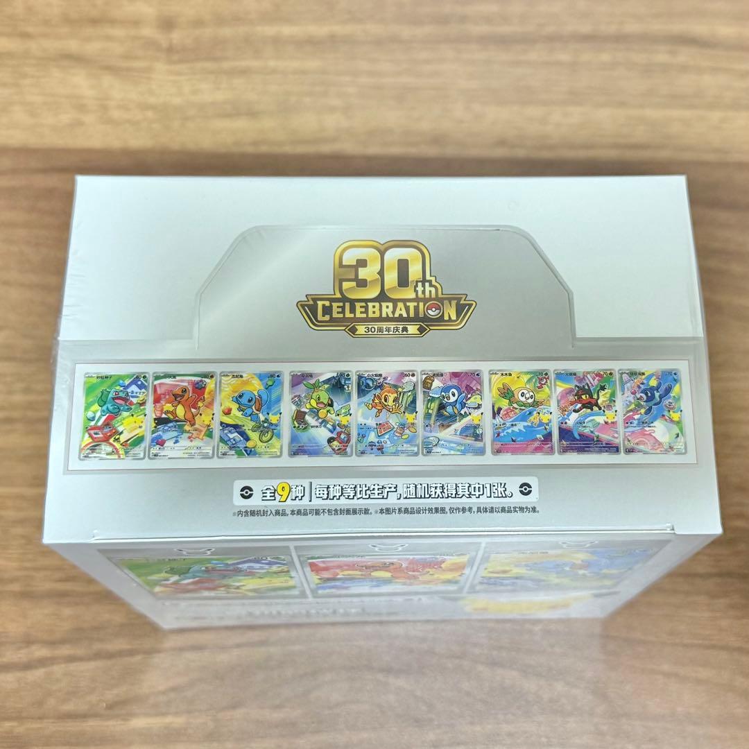Pokemon Pokémon Card China 30th Anniversary Memorial Pack Box Box — Japanese