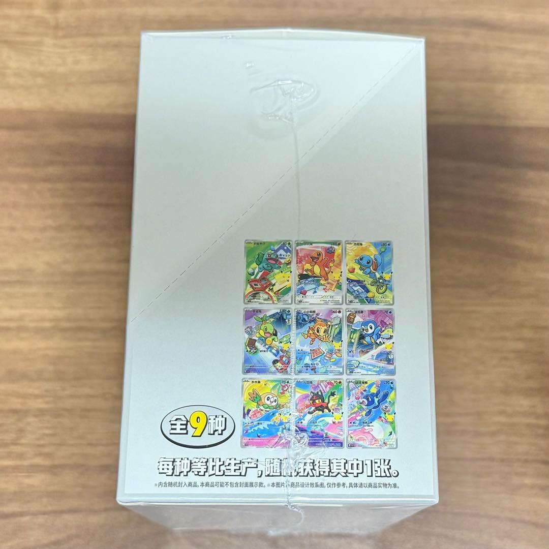 Pokemon Pokémon Card China 30th Anniversary Memorial Pack Box Box — Japanese
