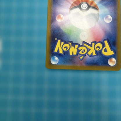 Pokemon Ze Yu SAR — SV Expansion Pack Mask of Change 130/1 — Japanese