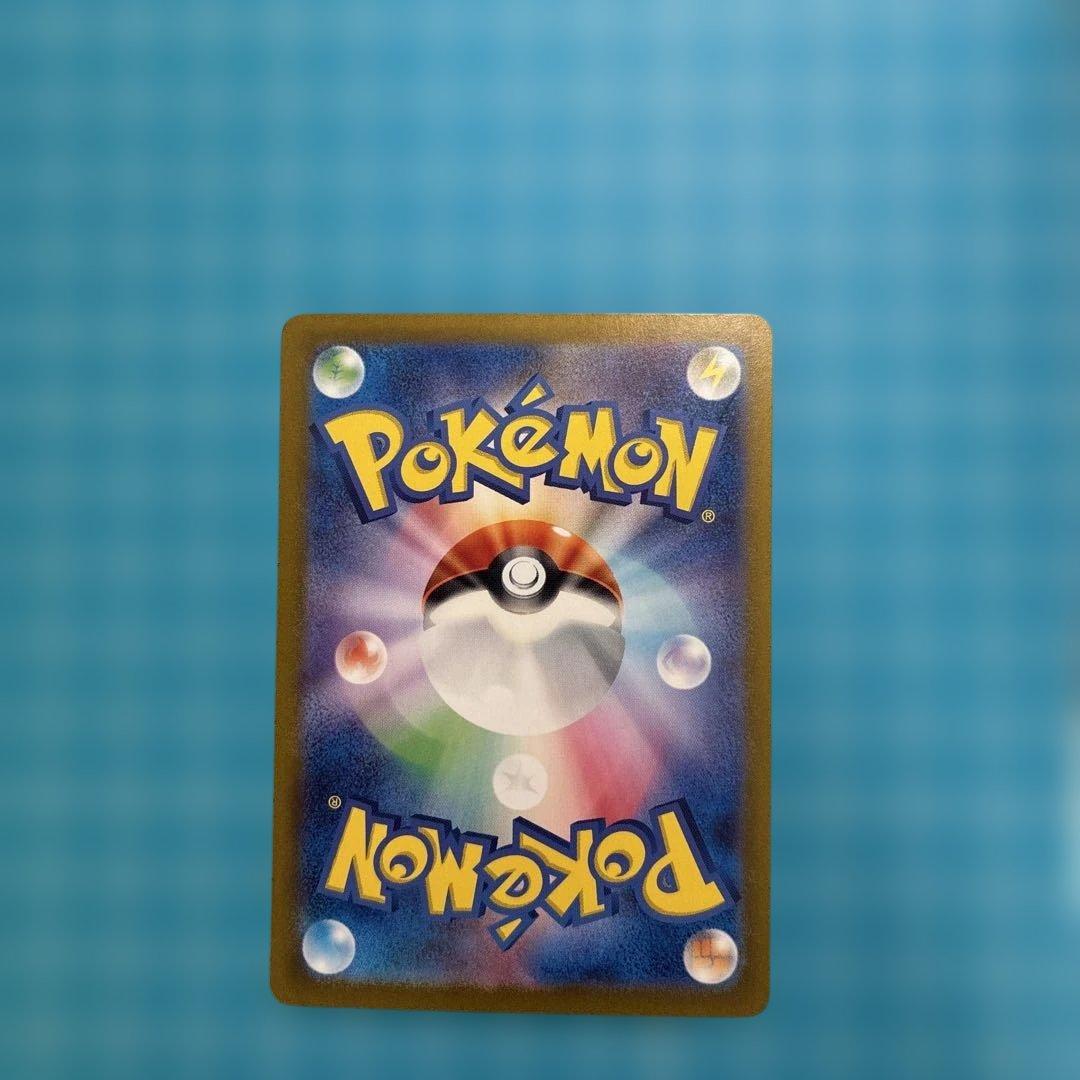 Pokemon Ze Yu SAR — SV Expansion Pack Mask of Change 130/1 — Japanese