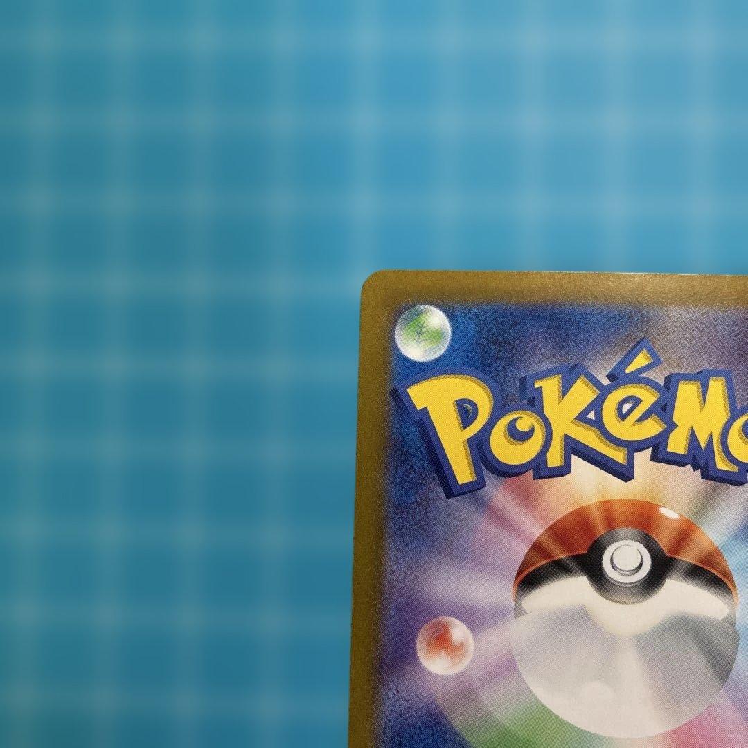 Pokemon Ze Yu SAR — SV Expansion Pack Mask of Change 130/1 — Japanese