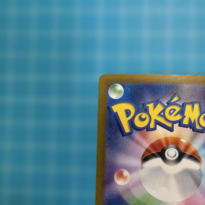 Pokemon Ze Yu SAR — SV Expansion Pack Mask of Change 130/1 — Japanese