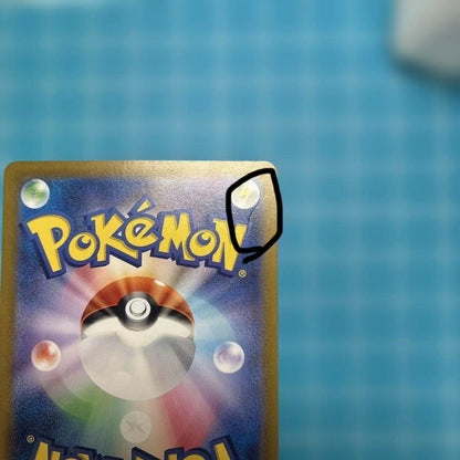 Pokemon Ze Yu SAR — SV Expansion Pack Mask of Change 130/1 — Japanese