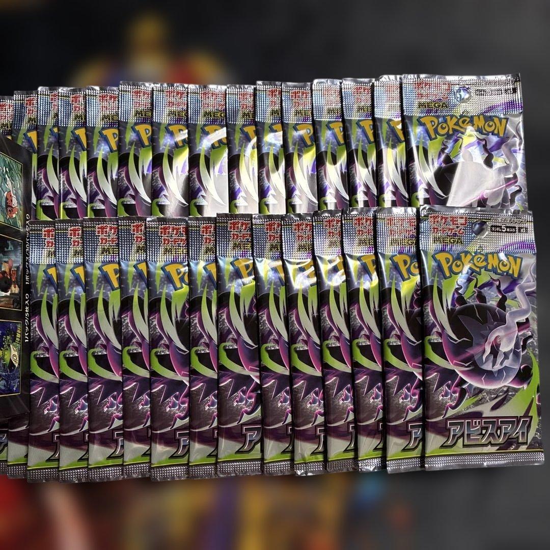 Pokemon Pokémon Card Mega Expansion Pack Abyss Eye 30 Pack Set Boxed New Sealed Pack — Japanese