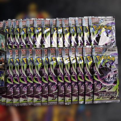 Pokemon Pokémon Card Mega Expansion Pack Abyss Eye 30 Pack Set Boxed New Sealed Pack — Japanese