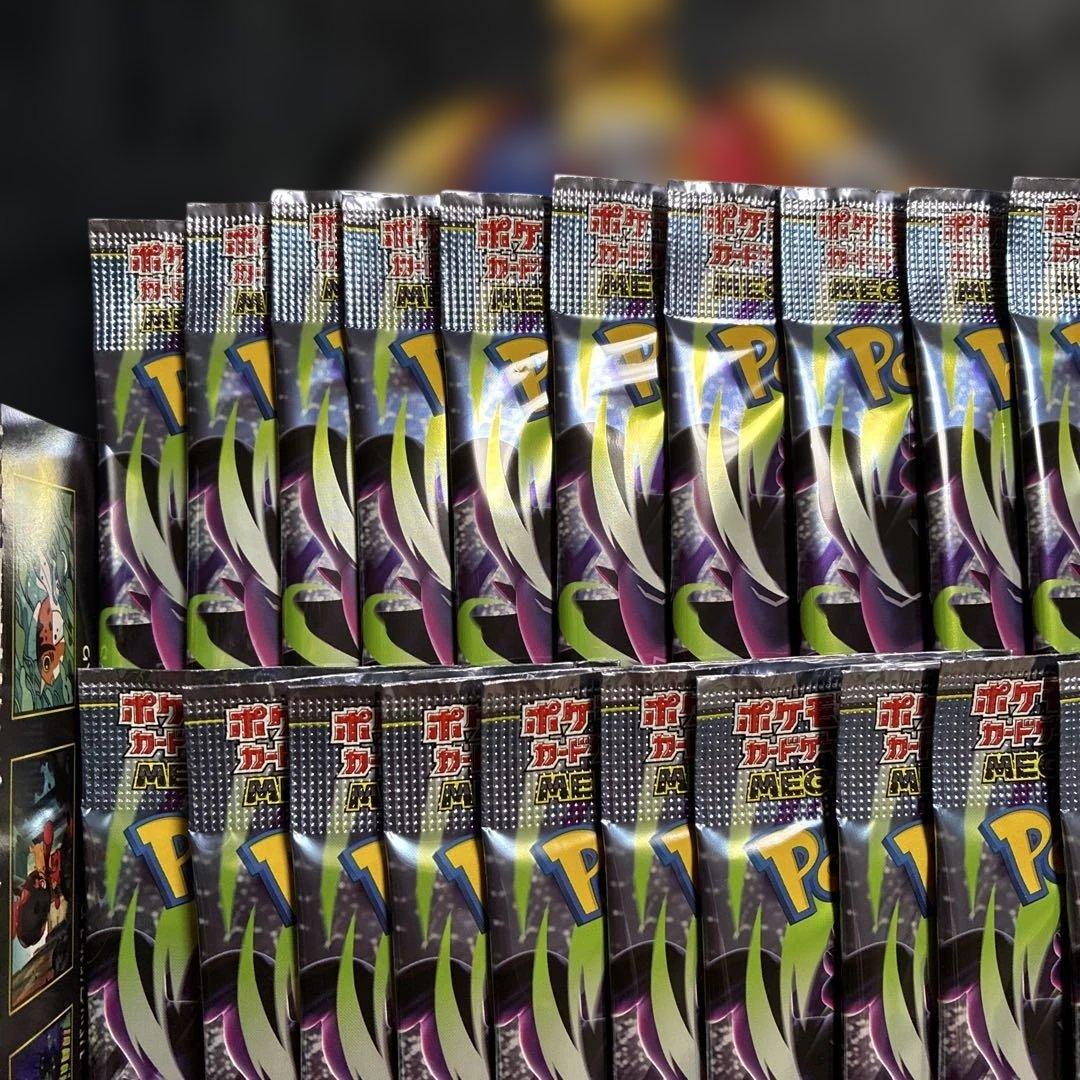 Pokemon Pokémon Card Mega Expansion Pack Abyss Eye 30 Pack Set Boxed New Sealed Pack — Japanese