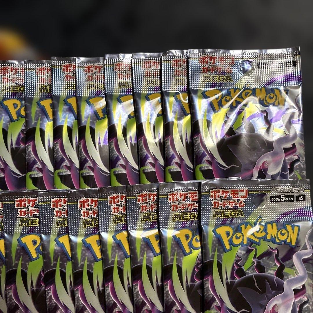 Pokemon Pokémon Card Mega Expansion Pack Abyss Eye 30 Pack Set Boxed New Sealed Pack — Japanese
