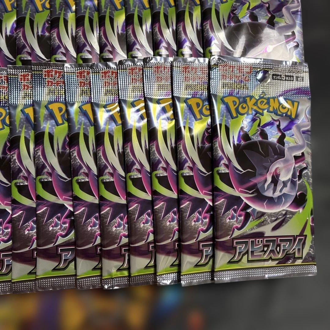 Pokemon Pokémon Card Mega Expansion Pack Abyss Eye 30 Pack Set Boxed New Sealed Pack — Japanese
