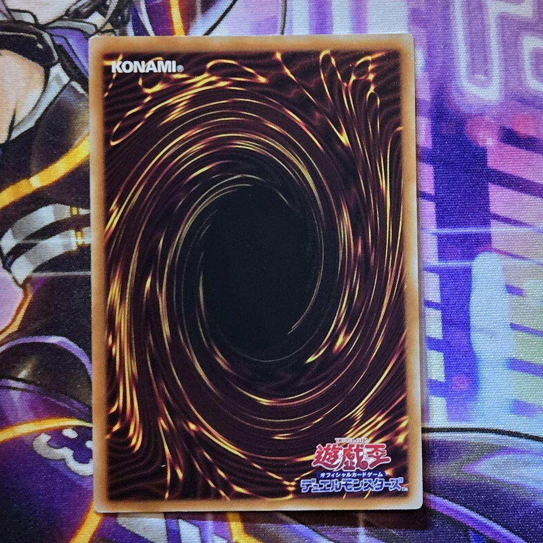 Yu-Gi-Oh Forbidden Droplet — Japanese