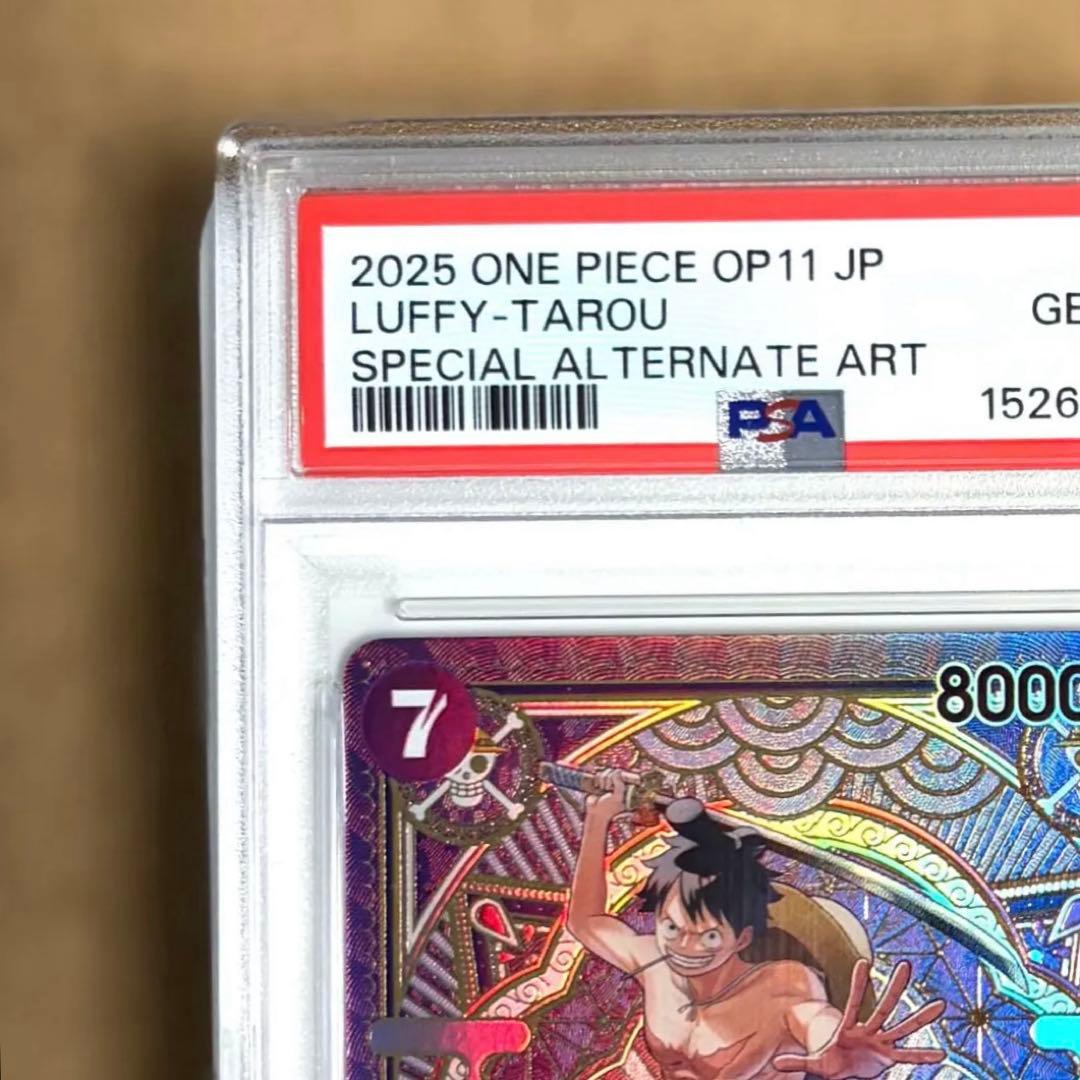 PSA 10 One Piece Luffy スペシャルカード — Japanese