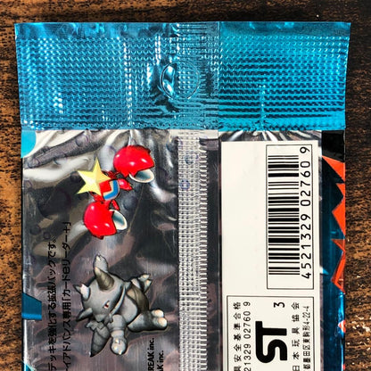 Pokemon Pokémon Card Magma vs Aqua Two Ambitions Sky Pack Outer Bag Only 1st Edition Pack — Japanese