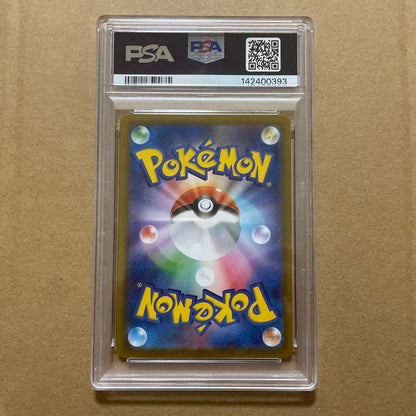 PSA 10 Pokemon Mega Charizard ex RR — M Expansion Pack Inferno X — Japanese