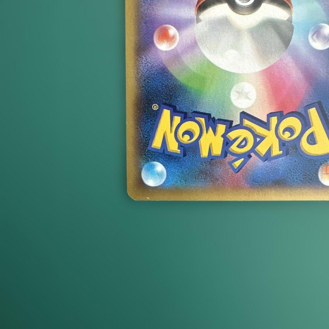 Pokemon Charizard ex — 081/080 — Japanese