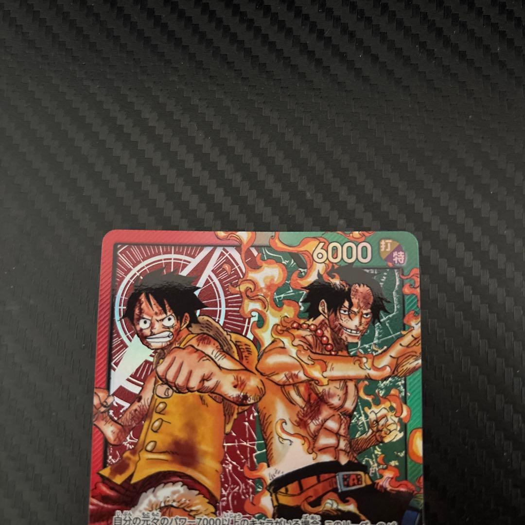 One Piece Luffy L — Japanese