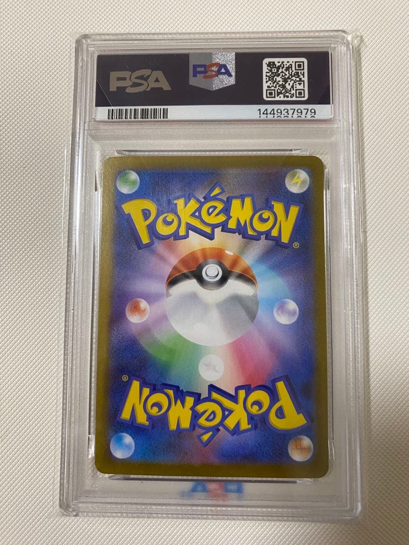 PSA 10 Pokemon Pignite — Japanese
