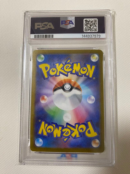 PSA 10 Pokemon Pignite — Japanese