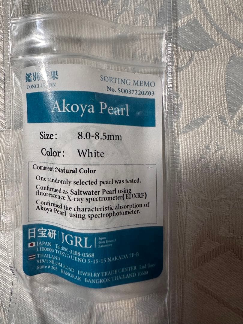 Akoya pearl necklace with 8.0-8.5mm white pearls and silver stamped clasp with certification tag