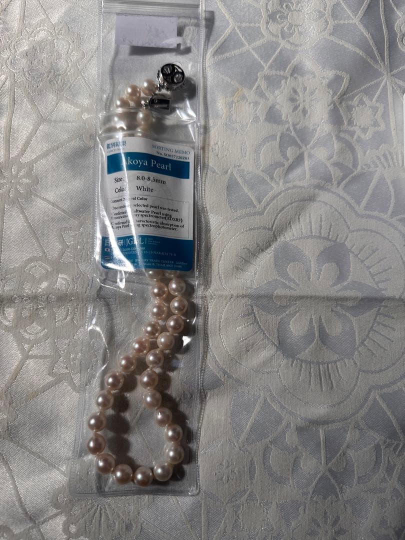 Akoya pearl necklace with 8.0-8.5mm white pearls and silver stamped clasp with certification tag