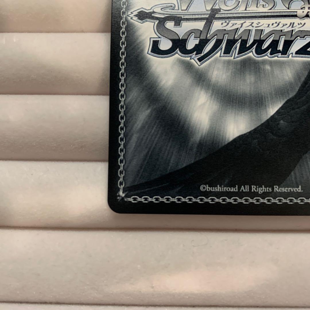 Weiss Schwarz Mythic Hero Freiren & Himmel: The Restored Edition — Japanese