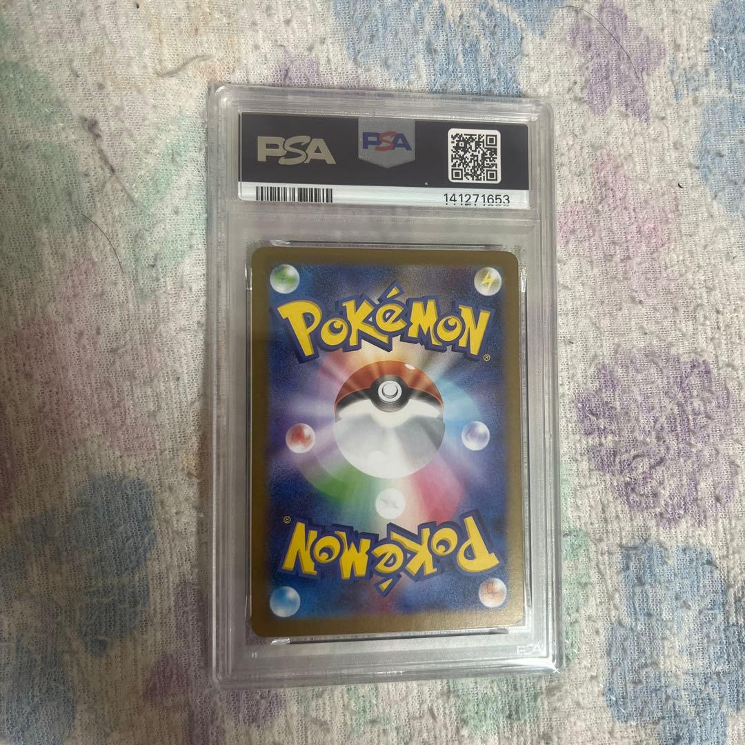 PSA 9 Pokemon Luscious Acerola's Mischief SR — M Expansion Pack Mega Symphonia — Japanese