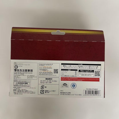 One Piece Unopened One Piece Card Game Ultimate Deck Brotherhood's Bond Pack — Japanese