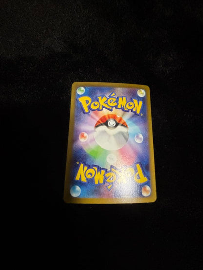 Pokemon Pikachu — Japanese