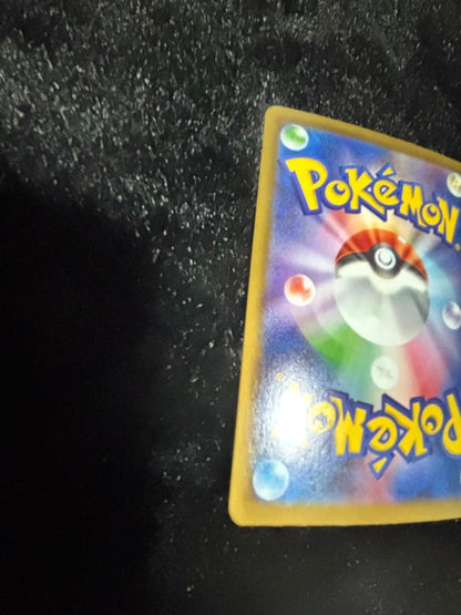 Pokemon Pikachu — Japanese
