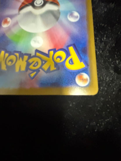 Pokemon Pikachu — Japanese