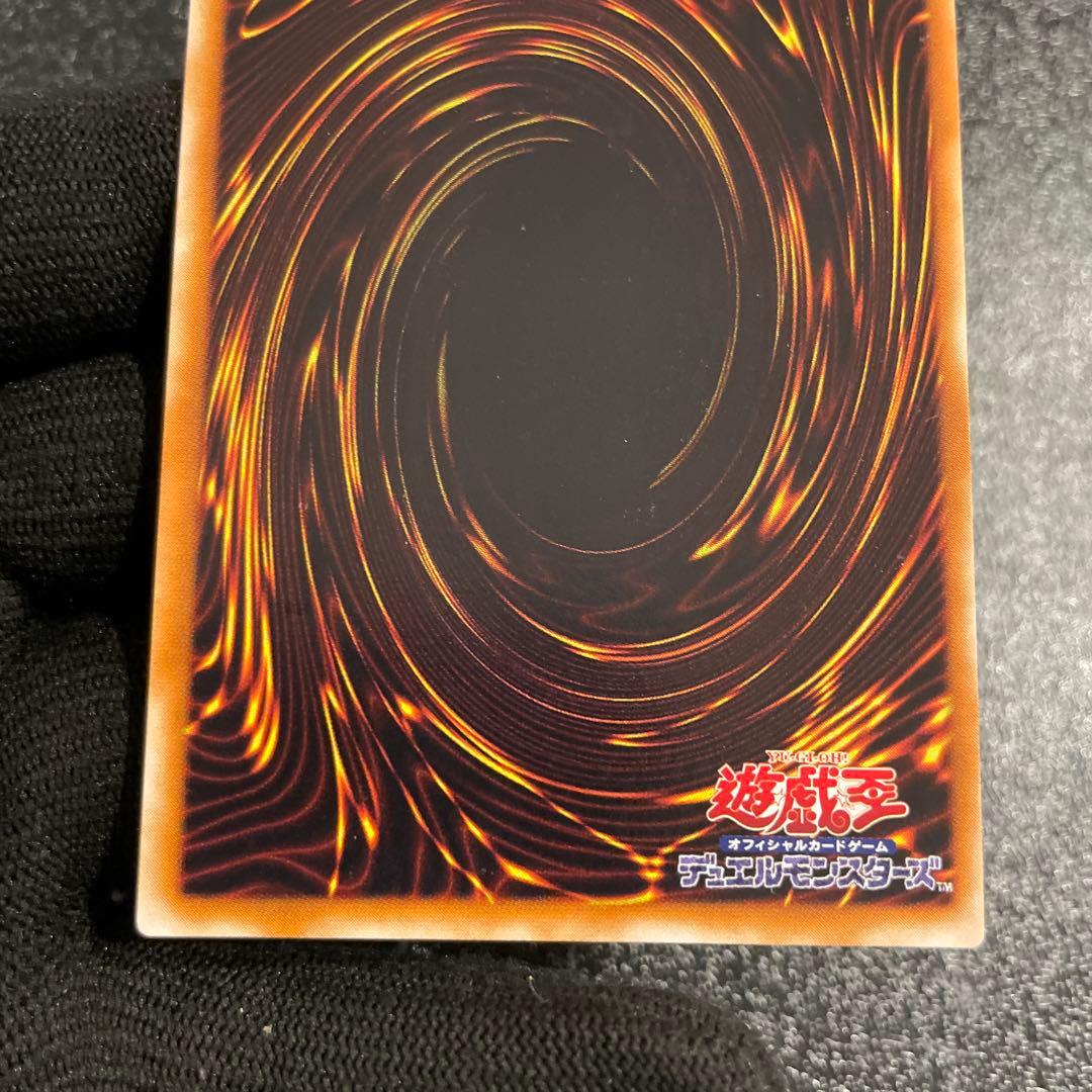 Yu-Gi-Oh Black Demon's Dragon — Japanese