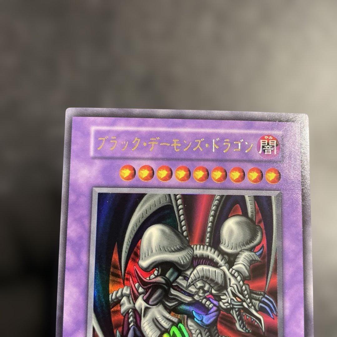 Yu-Gi-Oh Black Demon's Dragon — Japanese