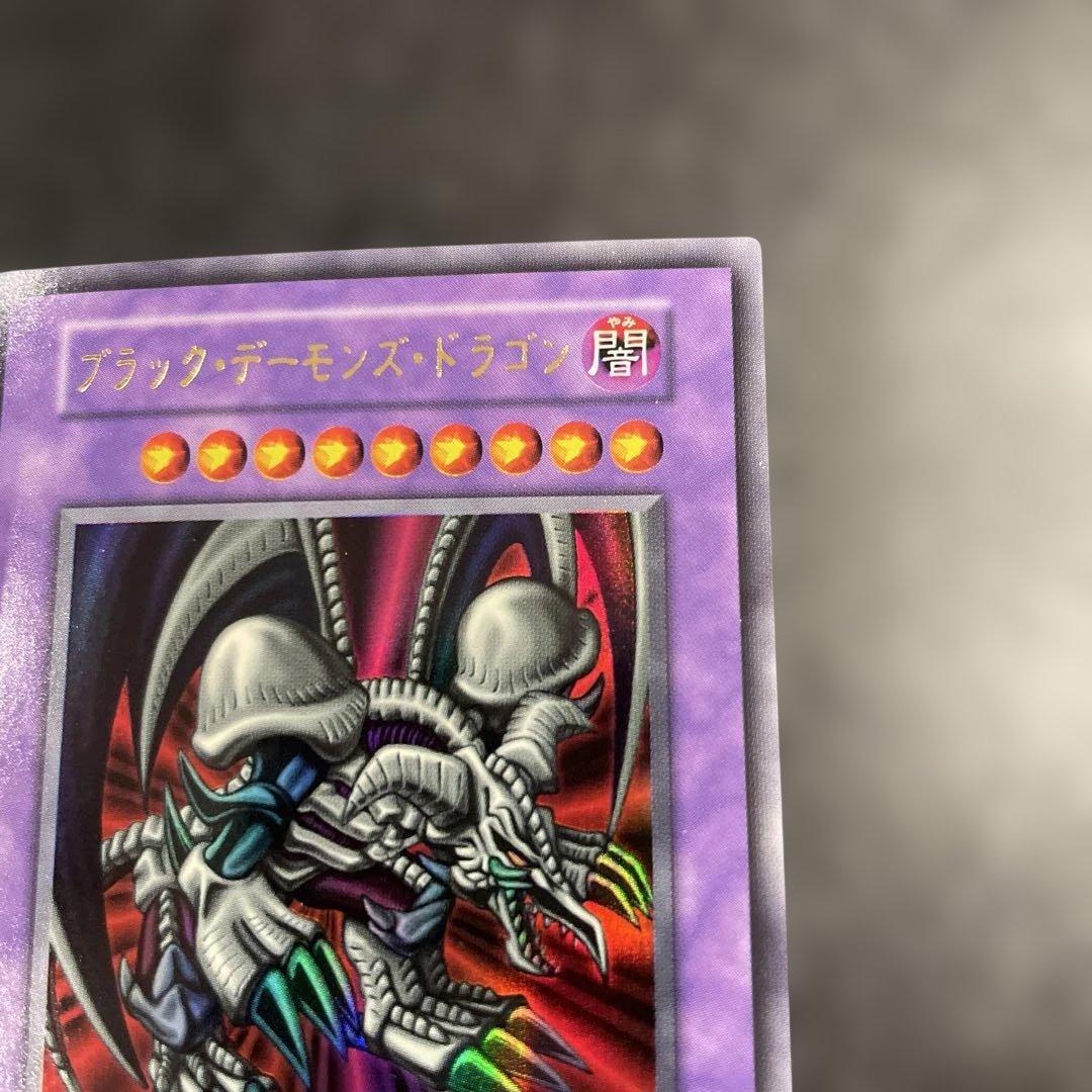 Yu-Gi-Oh Black Demon's Dragon — Japanese
