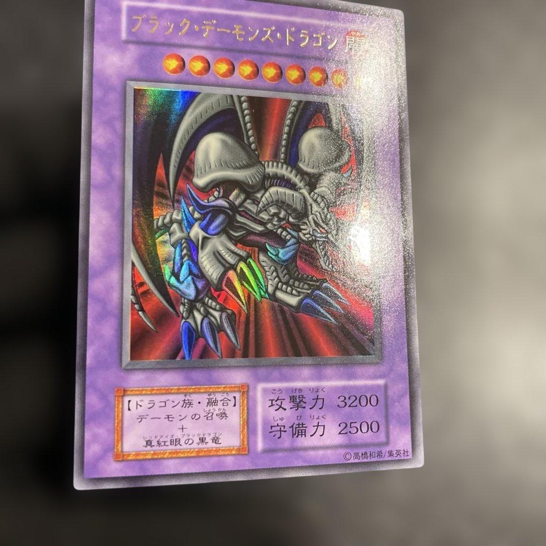 Yu-Gi-Oh Black Demon's Dragon — Japanese