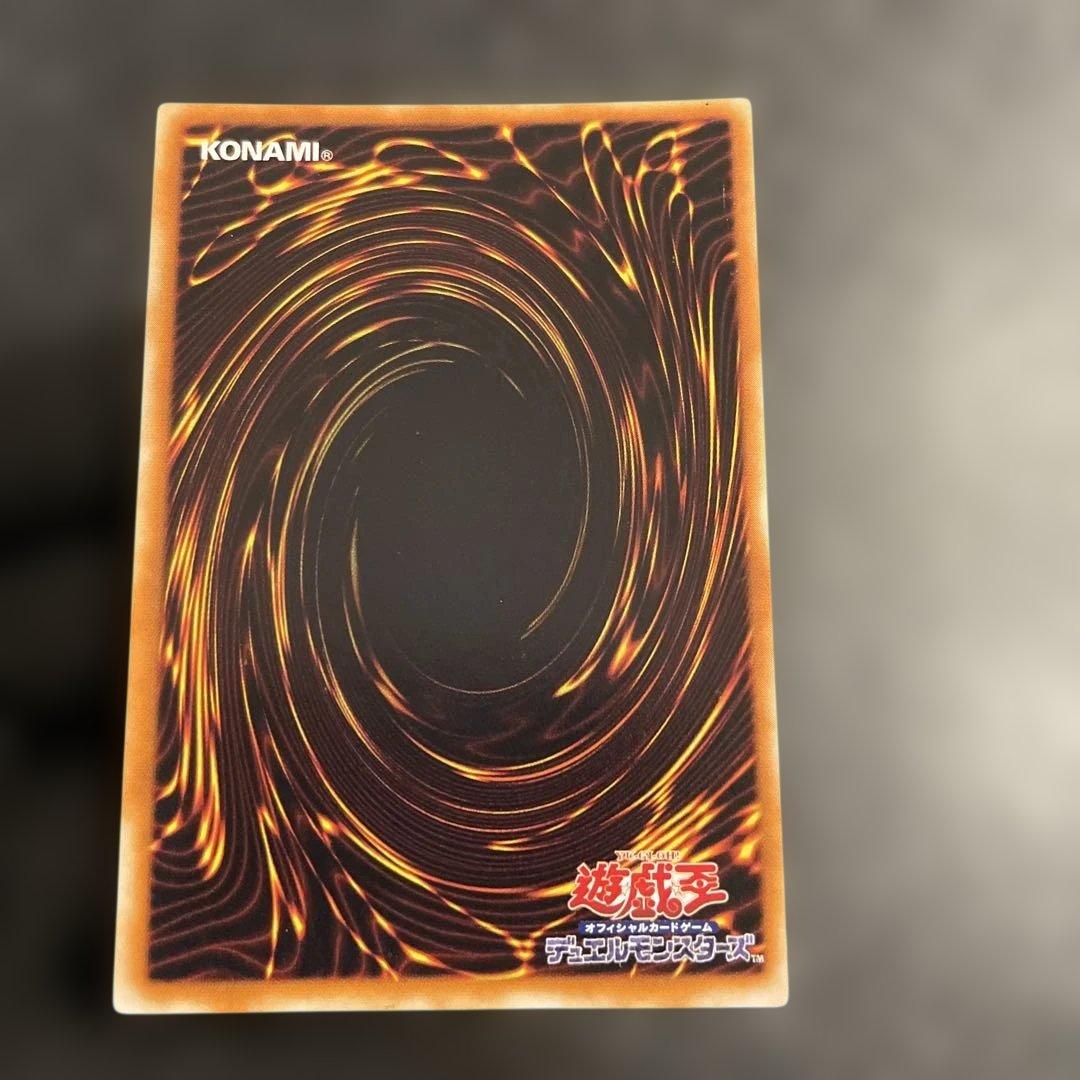Yu-Gi-Oh Black Demon's Dragon — Japanese