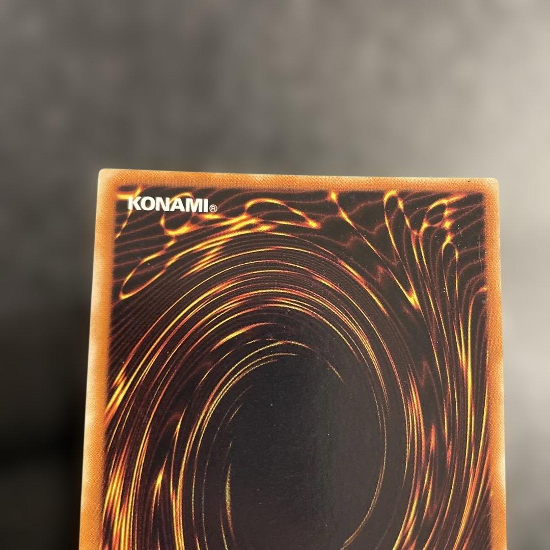 Yu-Gi-Oh Black Demon's Dragon — Japanese