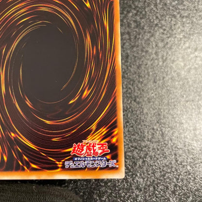 Yu-Gi-Oh Black Demon's Dragon — Japanese