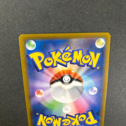 Pokemon Acerola's Premonition — 255/184 — Japanese