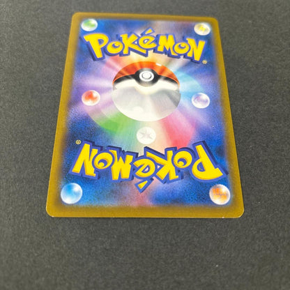 Pokemon Acerola's Premonition — 255/184 — Japanese