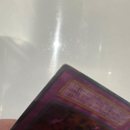 Yu-Gi-Oh Necro Virus Ultra Rare — Japanese