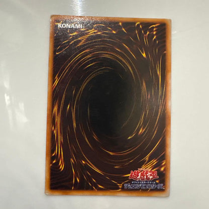 Yu-Gi-Oh Necro Virus Ultra Rare — Japanese